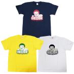 ショッピングレトロ 具志堅用高 Tシャツ レトロ　