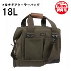 アルバートルALBATRE　 AL-CB180　18L　20