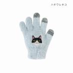 TMC スマホ手袋キッズ