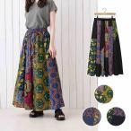 TMC 【Shanti Shanti】スカート アフリカン 11725-250 レディーススカート・ボトム 夏物