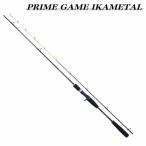  Pro Trust PRO TRUST PRIME GAME IKAMETAL prime игра кальмар metal B692 070967 удочка для рыбалки с лодки Bait модель 
