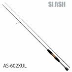  slash SLASH Area Stream AREA STREAM AS-602XUL 183cm 4909858071780 форель удилище 
