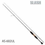  slash SLASH Area Stream AREA STREAM AS-602UL 183cm 4909858071797 форель удилище 