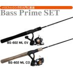 PRO TRUST Pro Trust BASS PRIME GAME SET вращающийся EV-061842/CO-061859