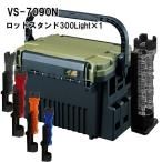 メイホウMEIHO VS-7090N BM-300LIGHT×1 タックルボックス+ロッドスタンド1台セット