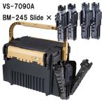 Meiho MEIHO VS-7090A BM-245 Slide×2 коробка для рыболовной снасти + подставка для удочек 2 шт. комплект Area форель specification модель 