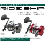 船用 リールRIDE SHIPライドシップ100 リール
