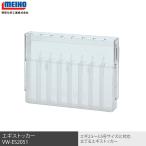 MEIHO Meiho VW-2051 искусственная приманка держатель искусственная приманка кейс 2.5~3.5 номер 