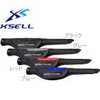X'SELLエクセル　JP052　ハードロッドケース　130cm　3本まで