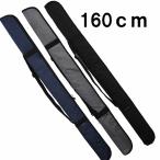 エクセルX'SELL　 JP-113　160cm　 ソフトロッドケース　竿入れ