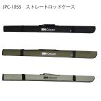  Excel X'SELL JPC-1055 55cm распорка удилище кейс CELACANZsi-la can s[ бесплатная доставка Okinawa за исключением ]