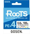 ゴーセン GOSEN  ROOTS ルーツ PE×4  100m  0.8号/1号/1.5号/2号  10mマルチカラー  PEライン