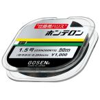 ゴーセン GOSEN  ホンテロン 50m  0.6号/0.8号/1号/1.2号/1.5号/2号/3号/4号/5号  黒  ハリス