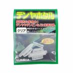 rumikaLUMICA tenya ho taru прозрачный 3 шт. входит . сборник рыба для 