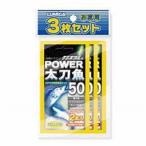 rumikaLUMICA энергия длинный меч рыба 502 шт. входит .3 шт. комплект 4967574103505 сборник рыба для kemi ho taru