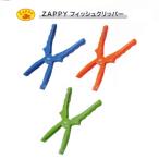  The pi-ZAPPY ZP-060 20cm рыба Clipper рыба захват 