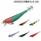 プロトラストPRO TRUST　 PT-8040　のりのりエサ巻きスッテ　3.0　餌木　