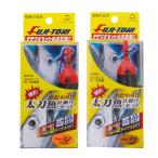 冨士灯器フジトウキ　 こだわり太�