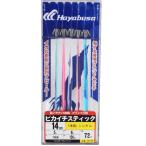 HAYABUSA ハヤブサ　 SR139  ピカイチスティック 14cm シングル 5本鈎　 船仕掛け　イカ