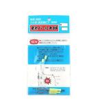  три . завод люминесценция жемчуг весы 6 номер 4511844000065