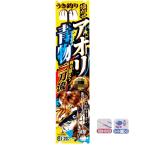 SASAME ササメ  I-207 アオリ・青物 二刀流 ウキ釣り  堤防仕掛 アオリイカ