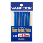 VANFOOK Van крюк BLUE SHRINK TUBE голубой shrink камера B-ST assist крюк корень шт часть защита камера 