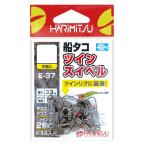  - limi tsuE-37 судно осьминог twin вертлюг зажим 