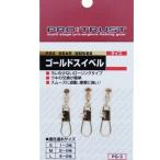  Pro Trust PROTRUST PG-3 Gold вертлюг приспособление детали 