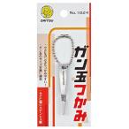 ダイトウブク　 ガン玉つかみ No.1024　 釣り小物