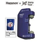 HAPYSONハピソン YH-719 ライトゲーム用 ラインツイスター 糸結び器