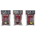 ハピソン HAPYSON  YF-8925 LEDシンカー  25号  赤金ケイムラYF-8925-RZ/フルグローYF-8925-F/蛍光イエローYF-8925-Y  シンカー  おもり