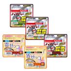 マルキュー　 ハイパー紅雪　+　寄せっこセット　 ワカサギ用食わせエサと集魚剤