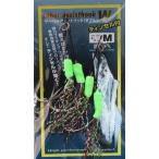 マルシン　サーベルアシストフックダブル　ティンセル付