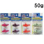 NAKAJIMAナカジマ　ティップランシンカー　50g　イカエギ用　追加オモリ