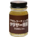  восток . промышленность clear полимер блистер упаковка 18ml. желтый цвет прозрачный покрытие 