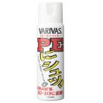 VARIVAS バリバス　 PEにシュッ!   PEライン用メンテナンススプレー