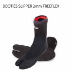  Ocean and earth OCEAN&amp;EARTH O&amp;E SLIPPER 2mm FREEFLEXl Surf ботинки 