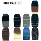 TLS　 KNIT CASE ｜ BB　 ニットケース　ボディボード　