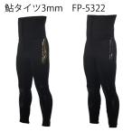  Excel X*SELL трико для рыбалки 3mm FP-5322 BLACK айю ..