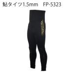  Excel X*SELL трико для рыбалки 1.5mm FP-5323 BLACK×GOLD
