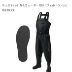  Excel X*SELL грудь высокий утка забродный полукомбинезон 70D( фетр подошва ) OH-103CF BLACK