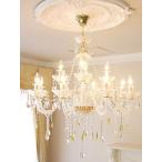シャンデリアプリンセスティアラ12...