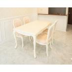 ビバリーヒルズ ダイニングテーブル 160 ローズ＆リボンの彫刻 ホワイト色 輸入家具 オーダー 姫系 白家具 食卓 テーブル