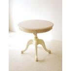 輸入 オーダー家具 マダム・ココ ラウンドテーブル Φ70 1本脚 彫刻:イニシャルB アンティークホワイト＆ゴールド 大理石天板:クリームベージュ