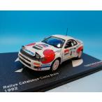 デアゴスティーニ ラリーカーコレクション 1/43 トヨタ セリカ ターボ 4WD #4  1992 ラリーカタルニア