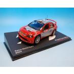 デアゴスティーニ ラリーカーコレクション 1/43 三菱ランサー WRC 04 ラリーモンテカルロ 2004