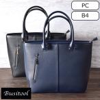 ビジネスバッグ トート メンズ バック レディース a4 B4 大容量 2way pc 12インチ 30代 40代 50代 マチ広 カジュアル 自立 busitool 12-6694