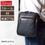 ショルダーバッグ メンズ 縦型 バッ