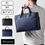 ビジネスバッグ メンズ バック レディース a4 B4 pc 12インチ 30代 40代 50代 カジュアル 自立 大容量 2way busitool 22-5353