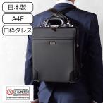 ダレスバッグ ドクター ビジネス リ